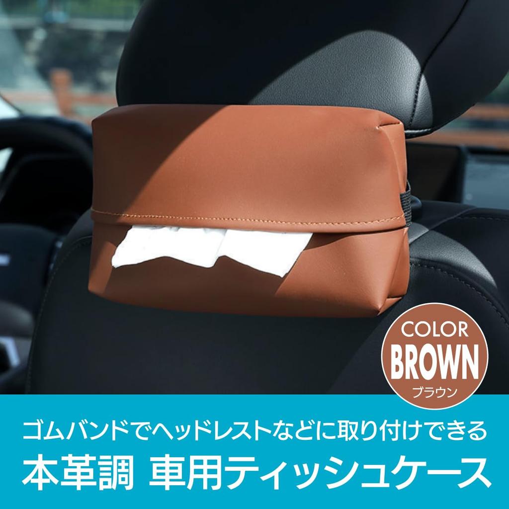 ENN LLC Car Tissue Case Genuine Leather Look Leather Sun