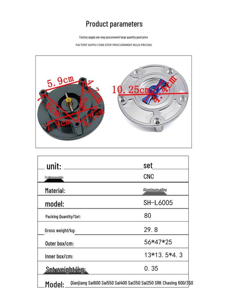 SH-L6005: Quick-release aluminum alloy fuel tank cap for motorcycle modifications.