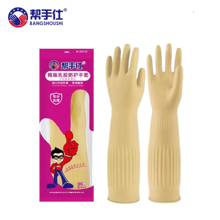 Latex Gloves, 38cm, 1 Pair, Rubber Extended Sleeves, Thickened, Waterproof, Wear-Resistant, Natural Color