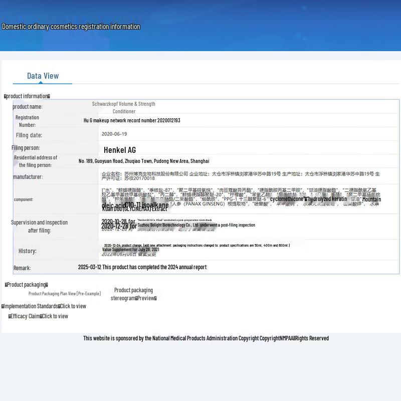 Schwarzkopf Voluminous Nourishing Conditioner