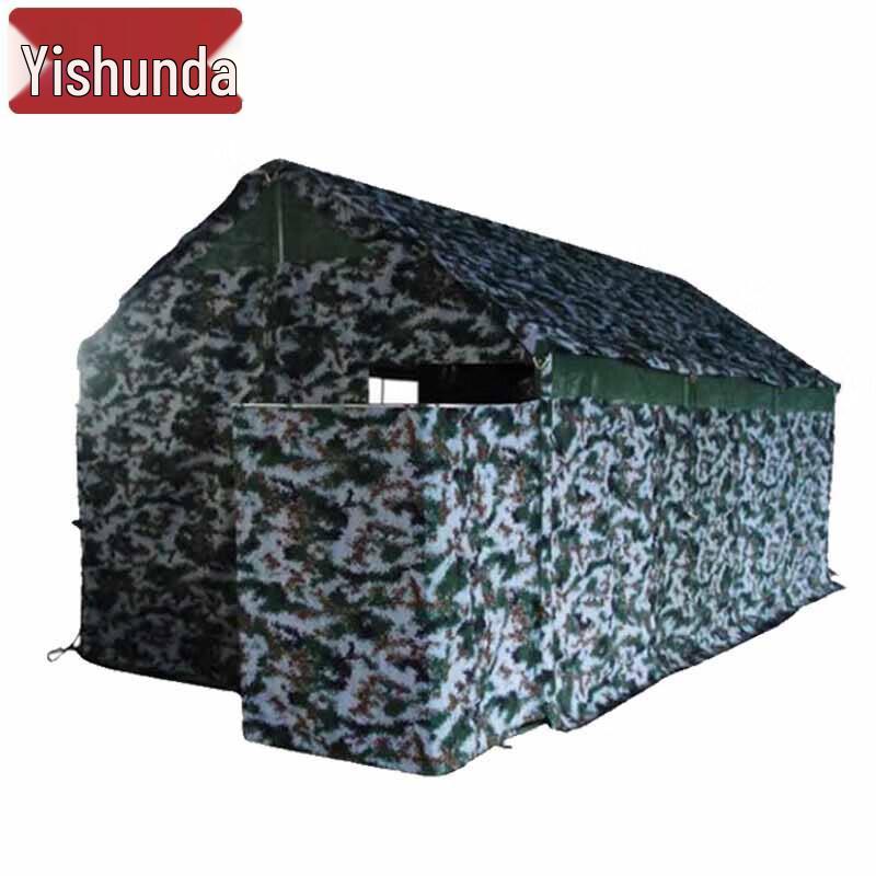 Yishunda 03 Portable Emergency Toilet Tent