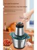 Home Multifunctional Stainless Steel Meat Grinder and Dumpling Mixer Blender