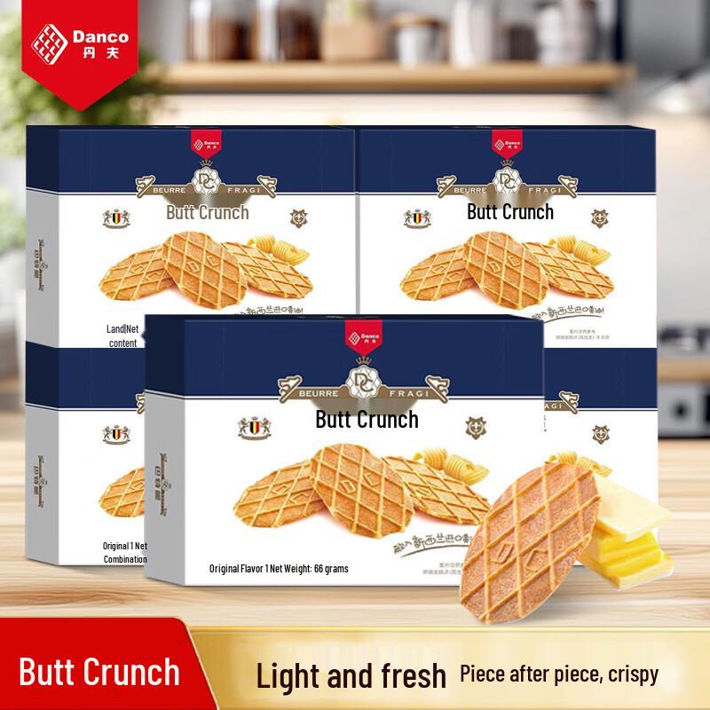 DANCO Butter Crisp Waffle Biscuits