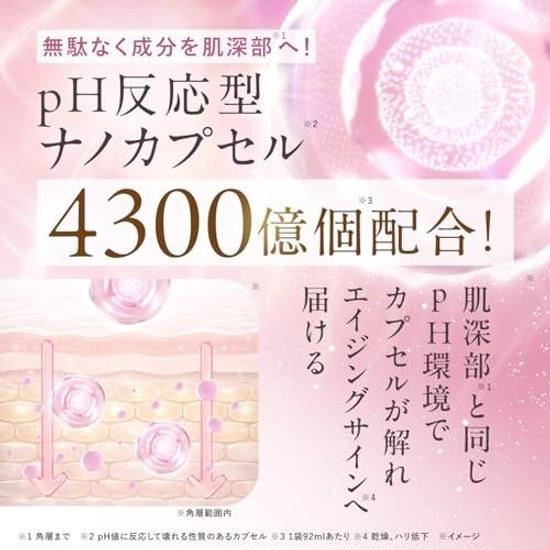 ORBIS Shot Plus Nano NC Direct Mask (Sheet Aging Care) 5 Sheets Included Made Japan