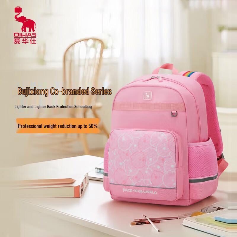 OIWAS Kids Lightweight Spinal Protection School Backpack