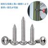 ADOFUN Wood Screws, Cross Recessed Countersunk Head, Self-Tapping Screws, Stainless Steel, for Furniture Repair, DIY Fixing, Woodworking Screws, Repai