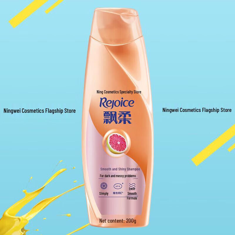

Rejoice Smooth & Shiny Shampoo