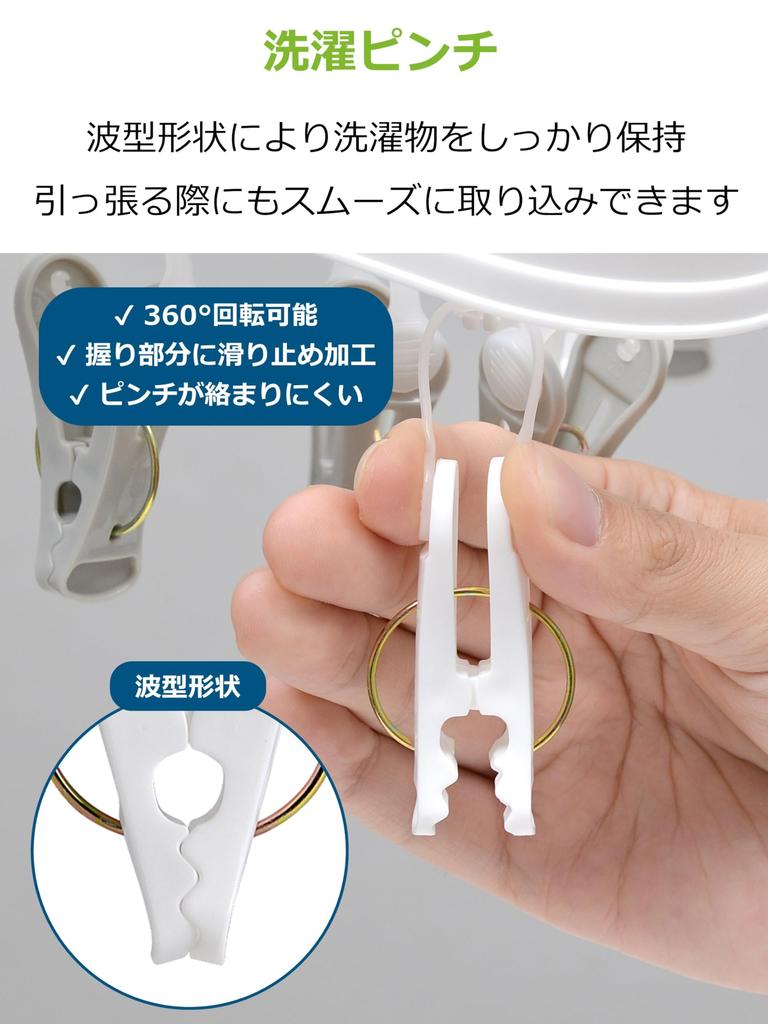Strix Design Laundry White Clothes for and Corner Hanger, 44-Pinch, White/Gray, Laundry, Easy-to-Pull Hanger, Laundry, Drying, Clothes, SB-129
