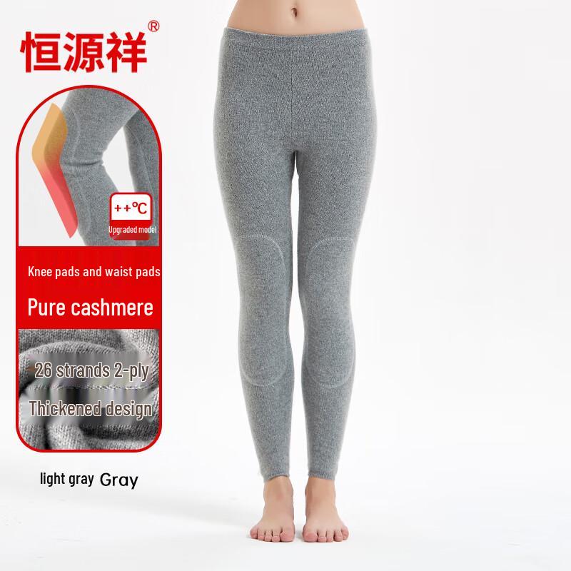 Hengyuanxiang Pure Cashmere Thickened Thermal Pants
