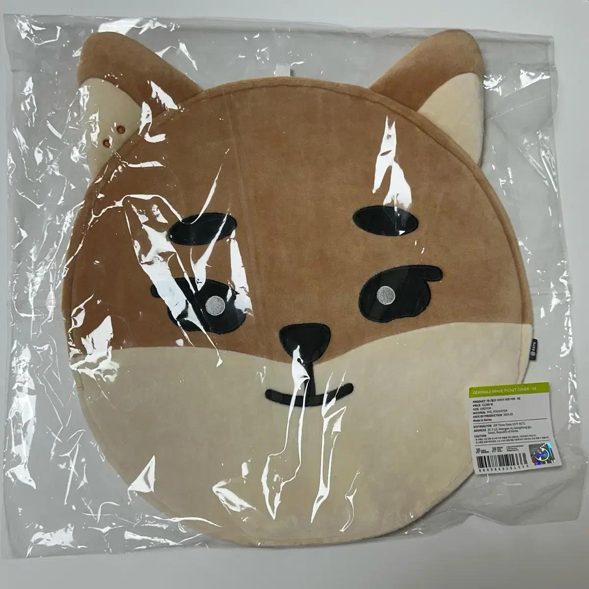 

Denimals Кеучи Вучива Cover Day6 Young K