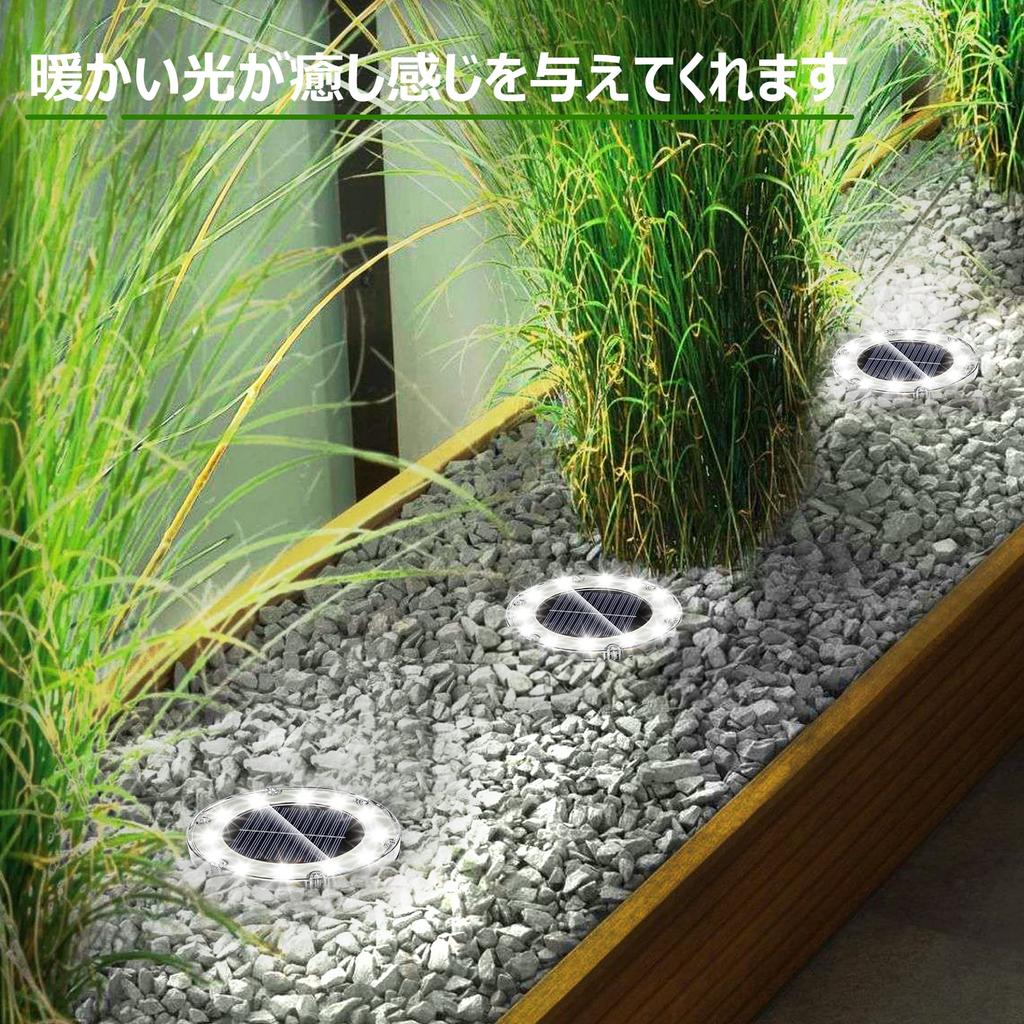 NFESOLAR LED Garden Light White of Lights, Solar-Powered, Waterproof, 600mAh, Sensor, Stylish, Outdoor, Garden, Exterior, Entrance, Freestanding,