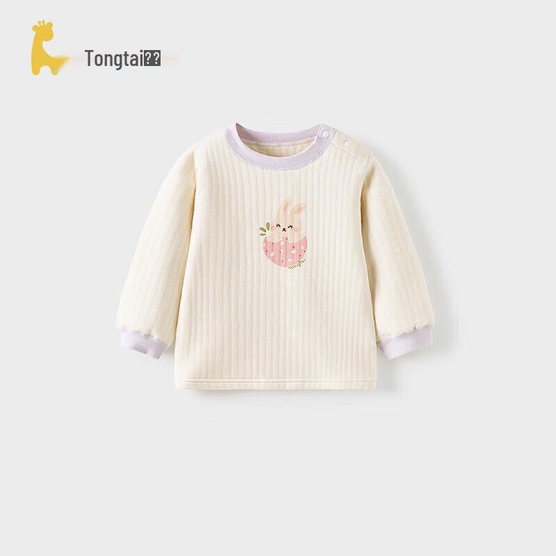 TONGTAI Pure Cotton Baby Thermal Long-Sleeve Top