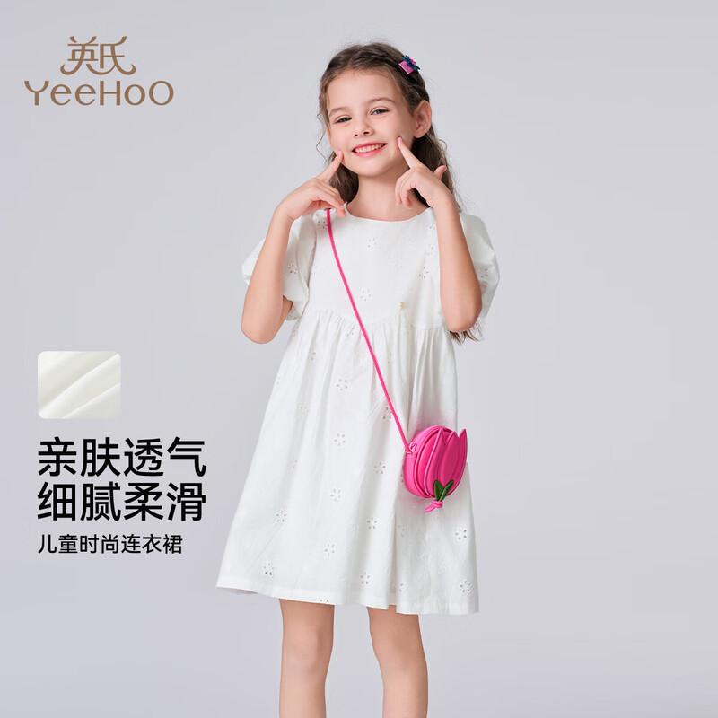 YEEHOO Girls Pure Cotton Short Sleeve Princess Dress 140