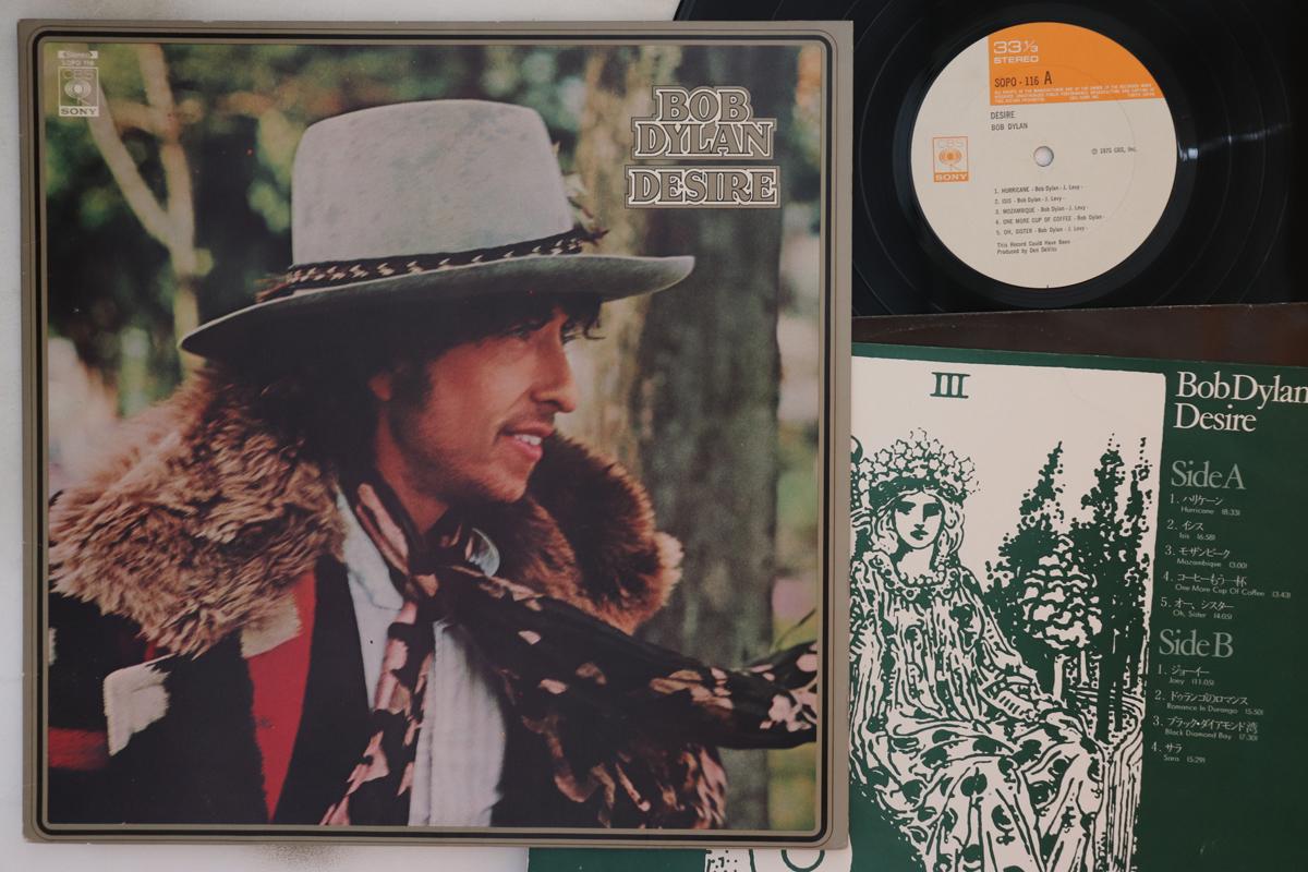 

LP Record BOB DYLAN - Desire SOPO116 CBS SONY 1976 Japan Rock Used