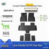 Xingji Yuan ET High Density TPE Car Floor Mats - Vehicle-Specific, Mother and Baby Friendly