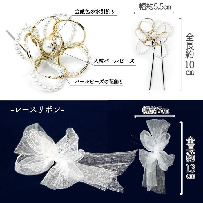 [Kiyomizu] Hair Ornament 3-Piece Set Kk-013 (Red)