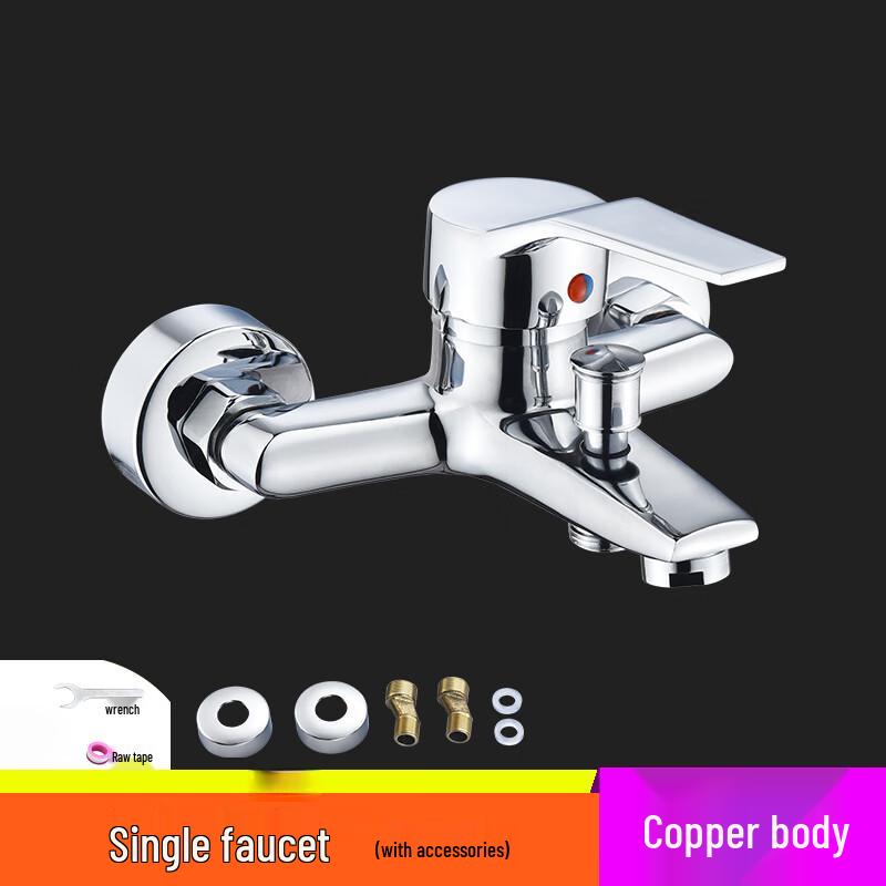 TLXT All-Copper Hot & Cold Shower and Bathtub Faucet Set