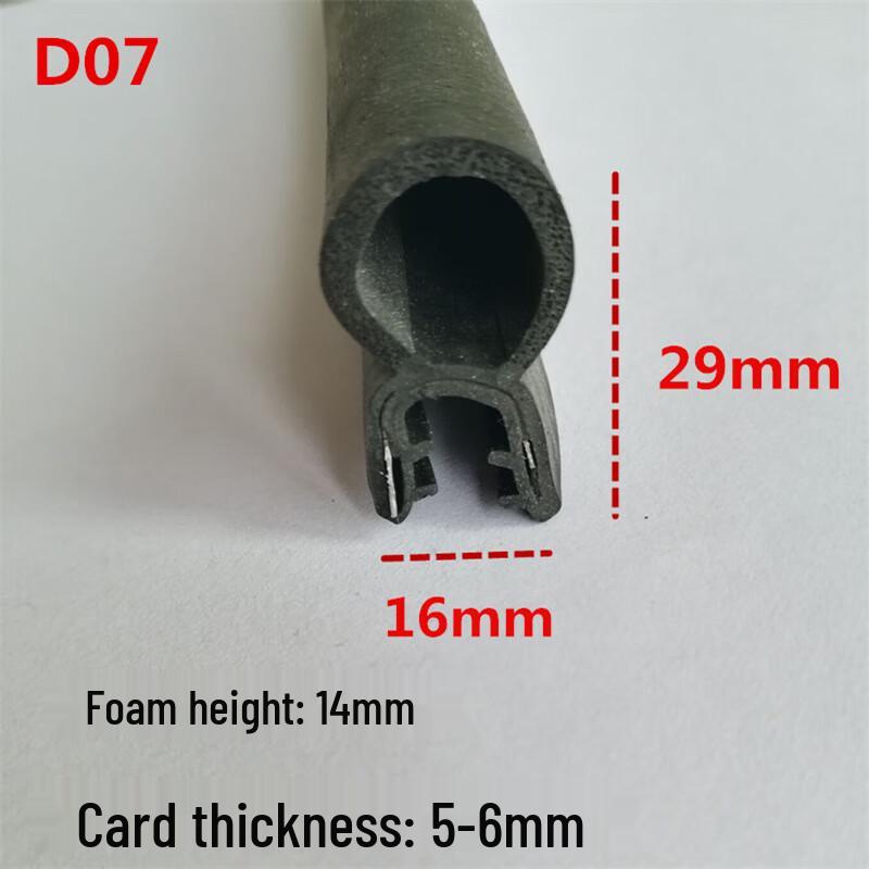 U-Shaped Waterproof Dustproof Silicone Sealing Strip