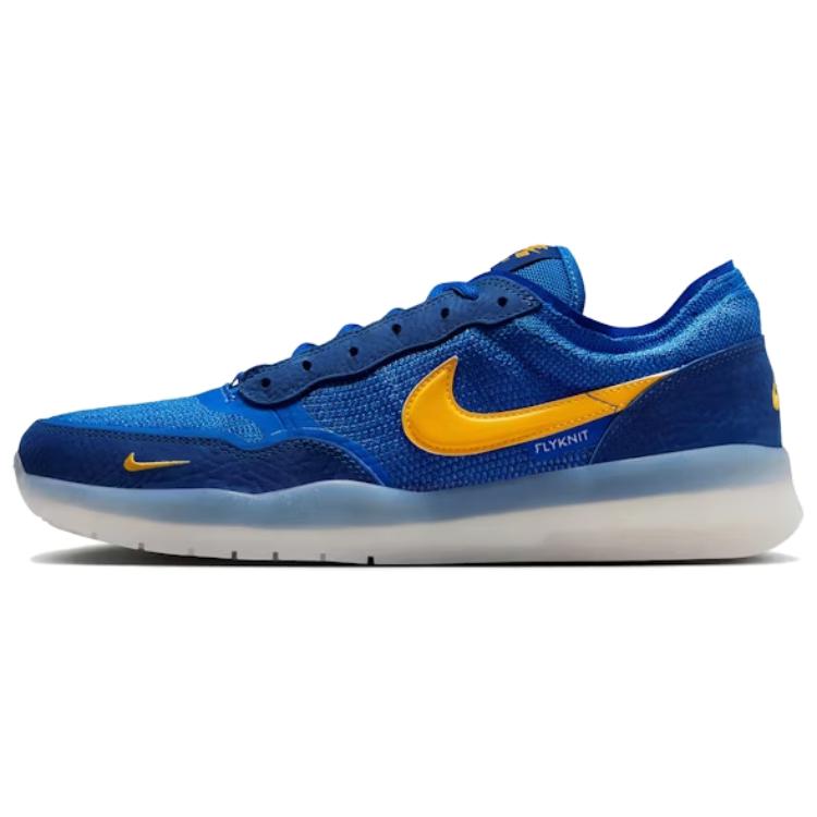 Nike Sb PS8 Game Royal University Gold Skateboard Shoes FV8493-401
