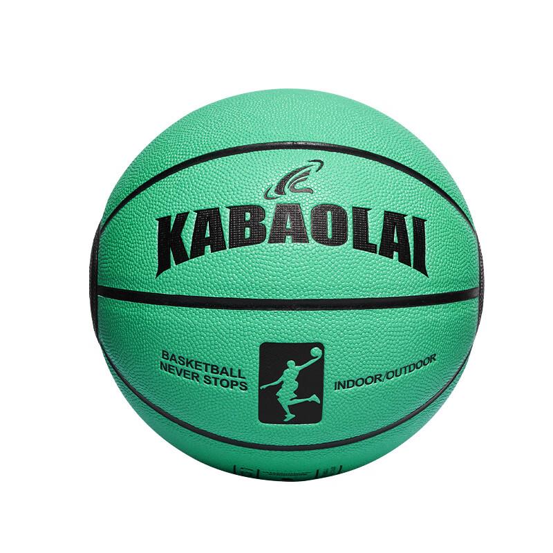 Lemira Soft PU Training Basketball