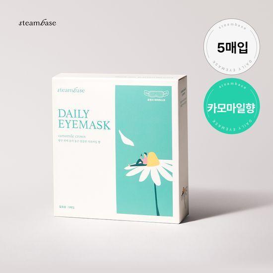 Steam Base Daily Eye Mask 5-pack (Chamomile Scent)