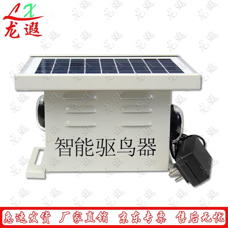 4-in-1 Smart Ultrasonic Bird Repeller