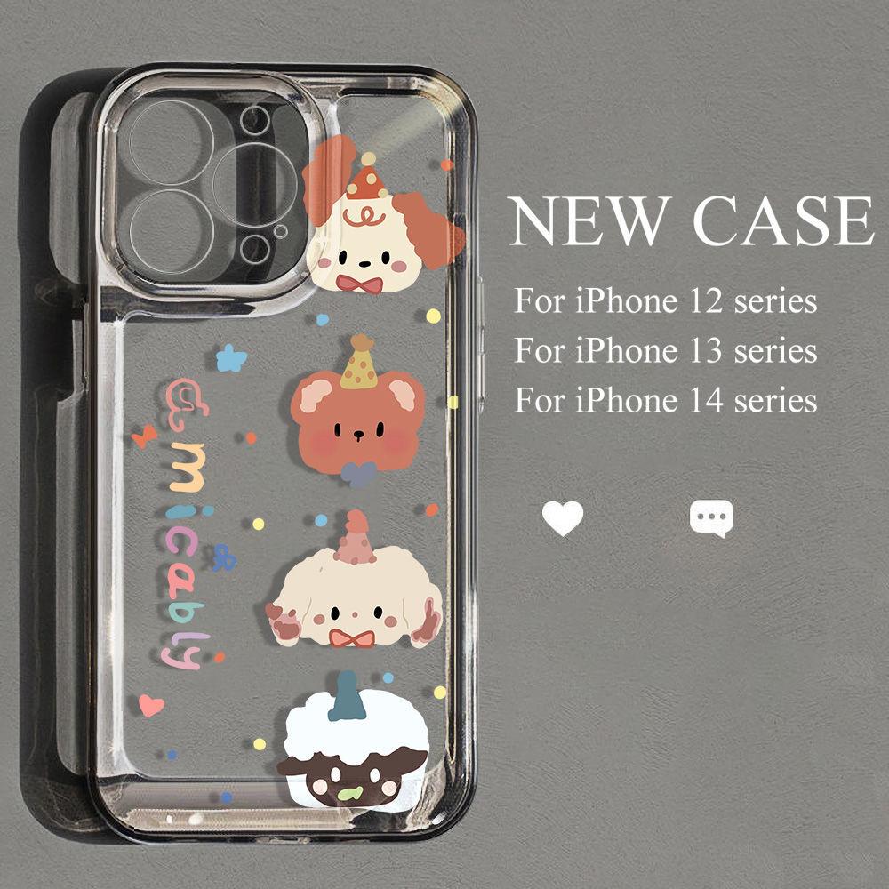 Animal Birthday Party Applicable iPhone17PorMax Mobile Phone Case Apple 16Pro/15 Soft Case 14 Transparent 16