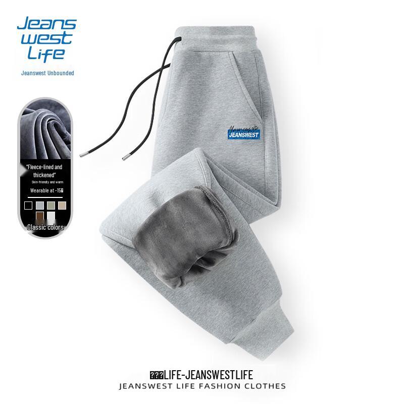 Jeanswest Men's Winter Fleece-Lined Cuffed Casual Pants