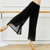 Women's Spring/Summer Chinese Ethnic Style Flowing Wide-Leg Pants Practice Pants Classical Dance Practice Wear