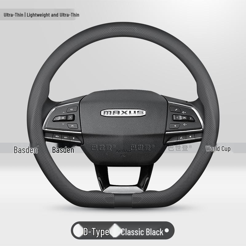Maxus Dafa Steering Wheel Cover for G10, V80, T60, G50, D90, Dafa 9, Dafa 5, G20
