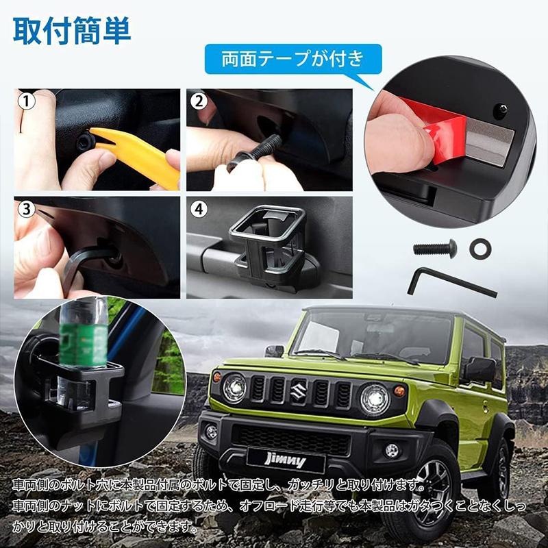For JB74/JB64 Suzuki Jimny With 3 Cushions, Interior Parts, Air Conditioning Vents, Water Cup Holder