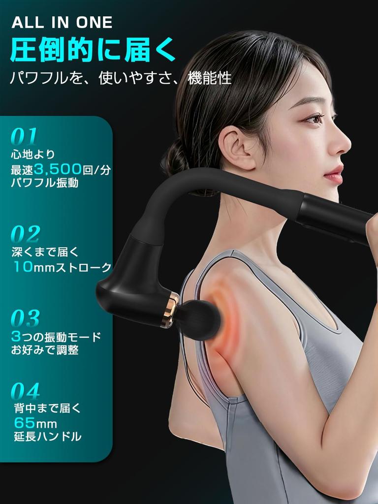 Handliche myofasziale Release-Pistole mit LCD-Anzeige und flexiblem Arm für tiefes Erreichen des Rückens, 3 Vibrationsmodi, 6 kraftvolle Vibrationen, 10 mm Amplitude, I