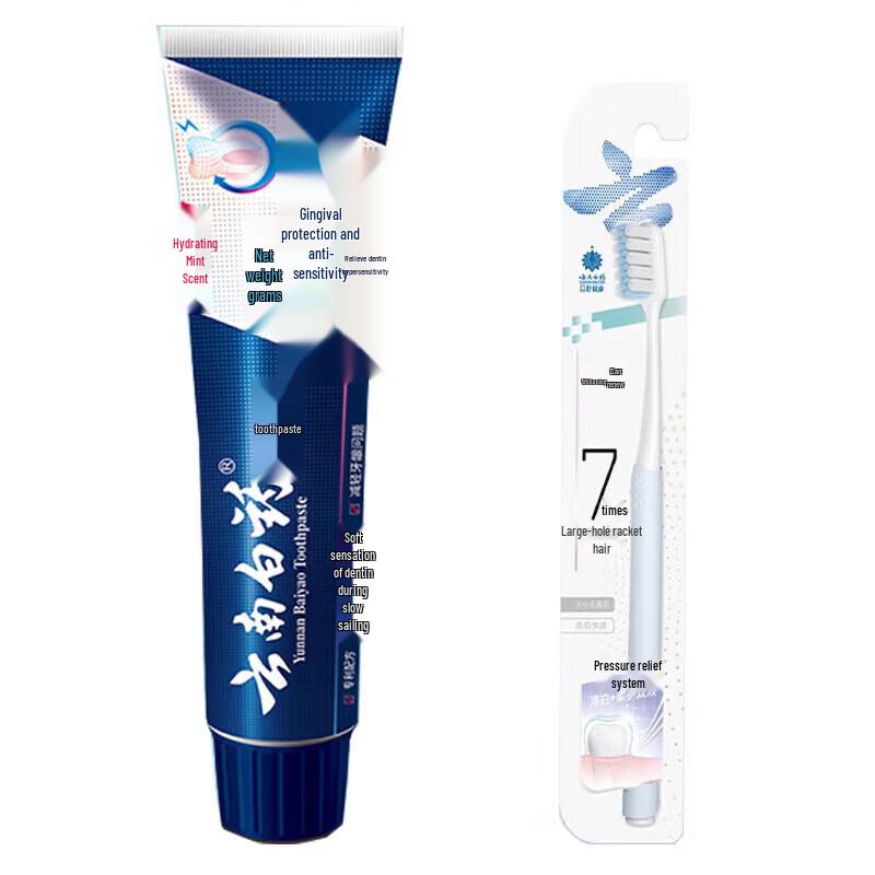 

Yunnan Baiyao Gum Care & Sensitive Relief Toothpaste with Mint & Toothbrush