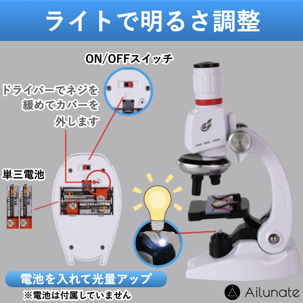Ailunate Microscope for Elementary School Junior High School Summer Independent Gift Kids, Beginners, Smartphone, Students, Students, Children,
