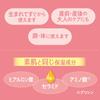 Cow Brand Baby Body Foaming Soap Food Gentle on Eyes Refill, 350mL, 90% Ingredients,