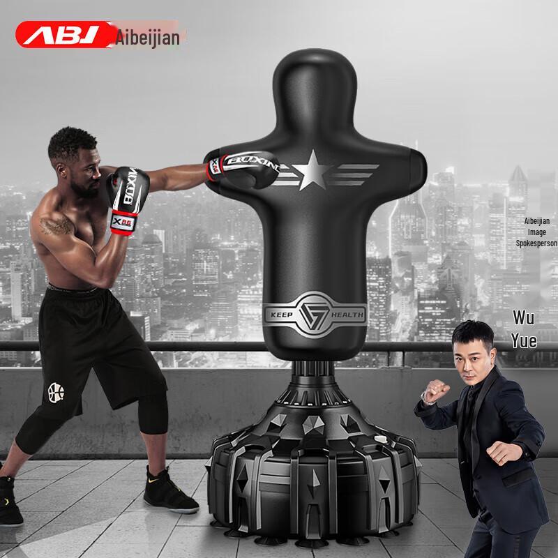 Aibeijian Humanoid Standing Punching Bag