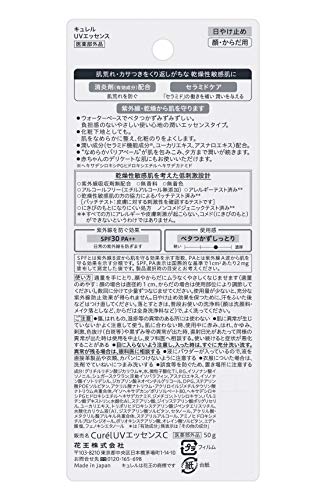 Curel UV Cut UV Essence [Quasi-drug] Sunscreen SPF30 / PA++ 50g (x 1)