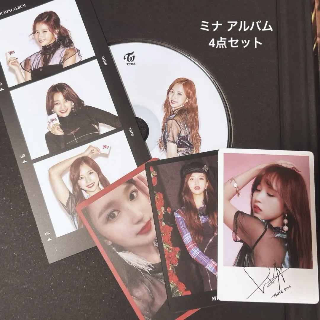 

[USED] TWICE Album CD Mina Set