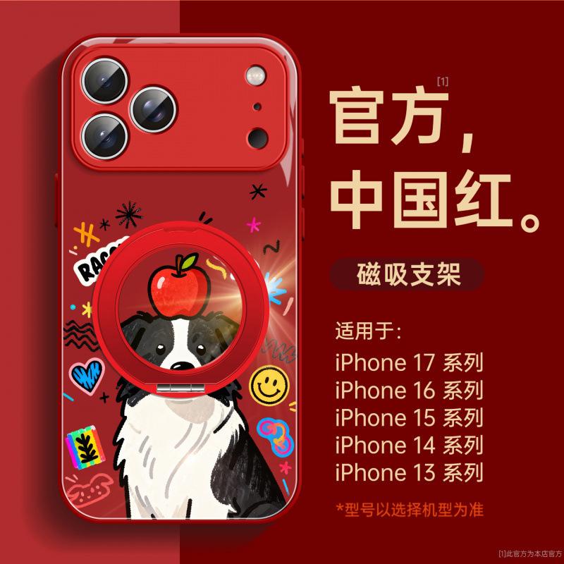 Applicable To Apple 17plus Mobile Phone Case, New iPhone14 Protective Case 16promax Unique 13 Super Fire 15 Good