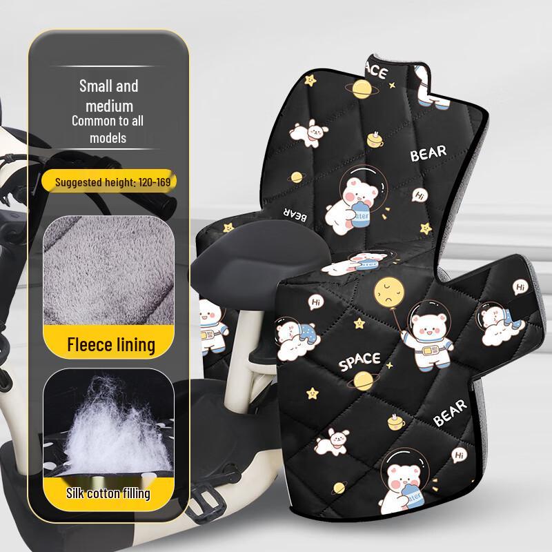 Kids Electric Scooter Rear Seat Windproof Cover