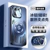 Applicable à la coque de téléphone portable IQOO11Ultra, nouveau support intégré pour objectif à dissipation thermique en alliage d'aluminium, coque de protection anti-chute, hommes