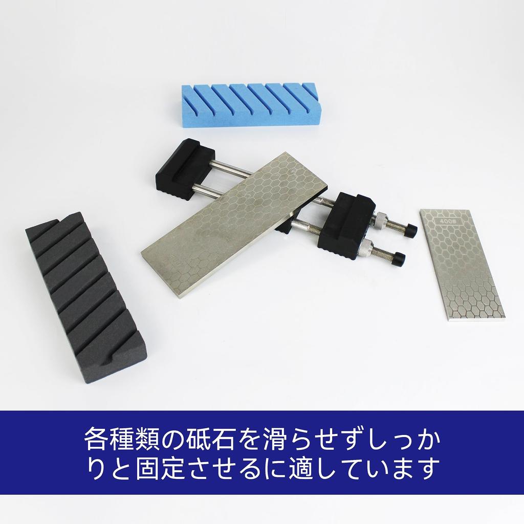 HFS(R) Adjustable Whetstone Stand, Knife Sharpener, Sharpener, Whetstone Holder, Universal Whetstone Holder