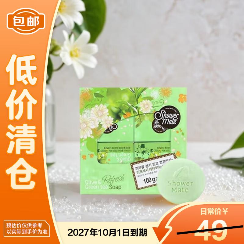 AEKYUNG Olive Green Tea Scented Soap