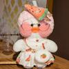 Hyaluronic Acid Duck, Popular Duck, Lalafanfan Cafe, Mimi Ins, Hyaluronic Acid Duck Plush Toy