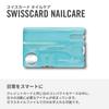 VICTORINOX SwissCard Nagelpflege Eisblau Transparent Nagel Nagel Glasnagelfeile mit 13 Notfall Kompaktfeile, Polierer, Schere, Funktionen, Verwendung, [ ]