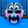 Children's Wearable Peking Opera Full Face Mask - Chinese Kindergarten Style Opera Decoration