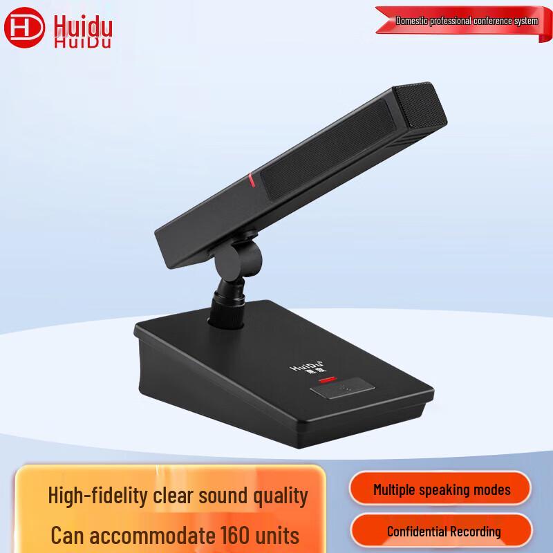 

Huidu HD-6610 Professional Wired Digital Conference Microphone (CN version)