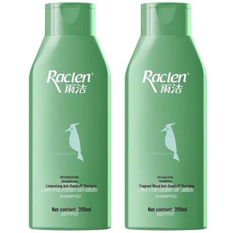 Raclen Forest Wood Scent Oil Control Hair Strengthening Shampoo