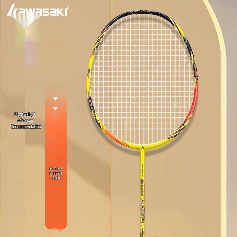 Kawasaki X160-AK Badminton Racket Set
