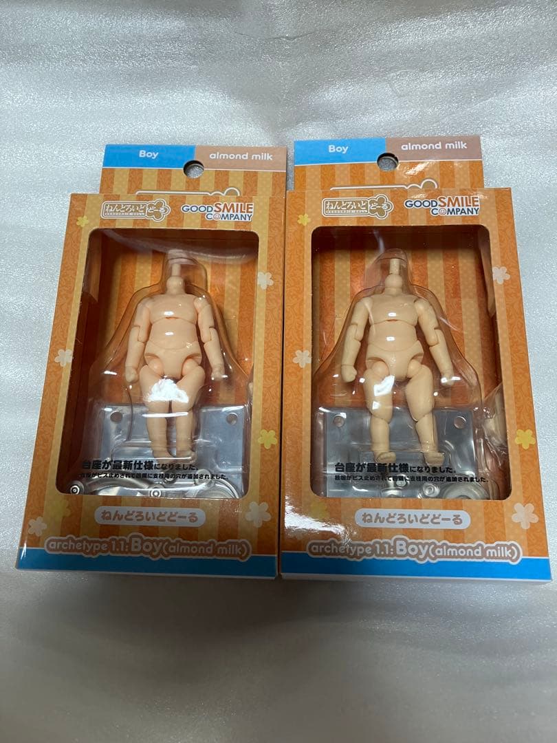

[USED] Nendoroid Doll archetype 1.1 Boyalmond milk x 2
